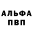 КЕТАМИН VHQ Darkf
