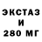 Экстази круглые Tatiana Zaremba