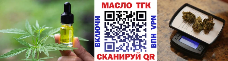 площадка формула  Вельск  Еда ТГК марихуана 