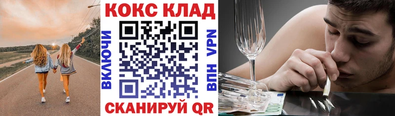 Кокаин FishScale  Вельск 