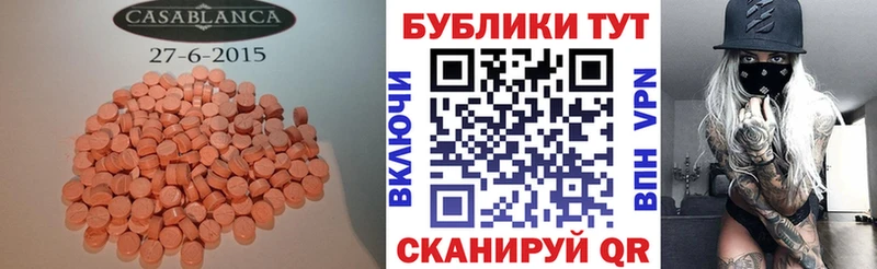 закладка  Вельск  Экстази TESLA 