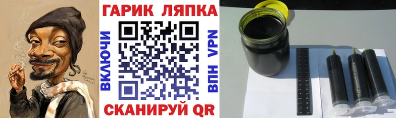 Гашиш гашик  купить наркотик  гидра ONION  Вельск 