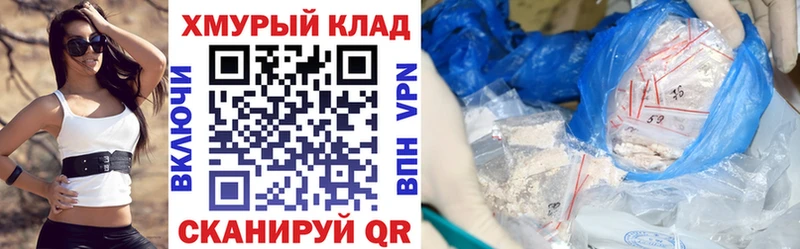 Героин гречка  OMG маркетплейс  Вельск 