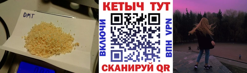 Кетамин VHQ  Вельск 