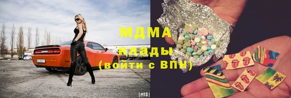 хмурый Бронницы