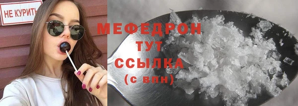 герыч Бородино
