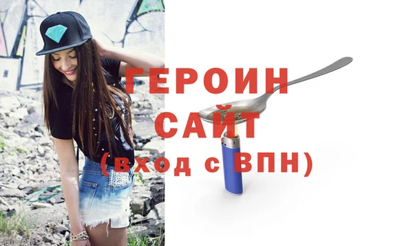 наркотики Ахтубинск