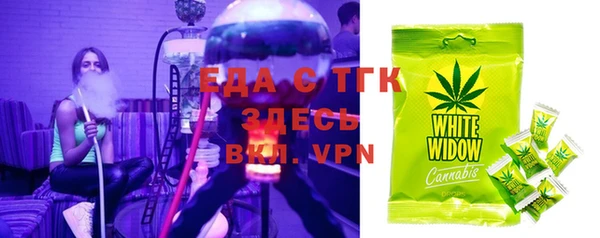 герыч Бородино