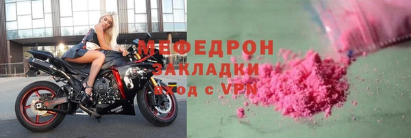 хмурый Бронницы
