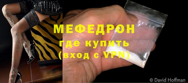 хмурый Бронницы