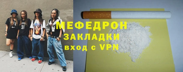 герыч Бородино