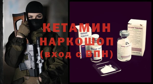 герыч Бородино