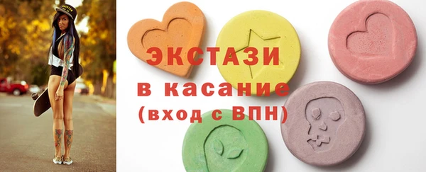хмурый Бронницы