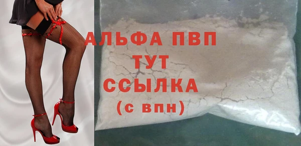 герыч Бородино