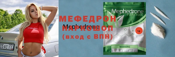 герыч Бородино