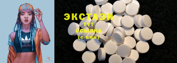 хмурый Бронницы