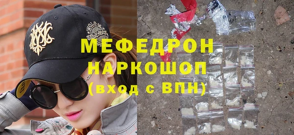 хмурый Бронницы