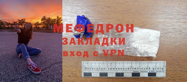 СК Бугульма