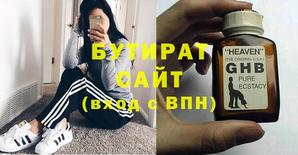СК Бугульма