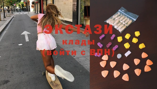 мефедрон VHQ Верея