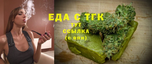 бутик Верхнеуральск