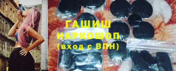 герыч Бородино