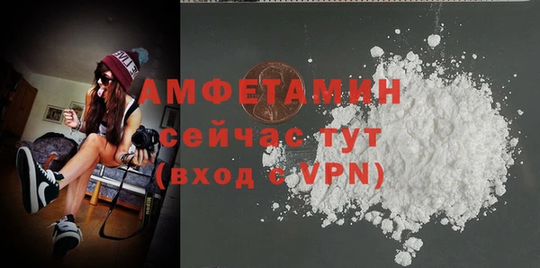 герыч Бородино