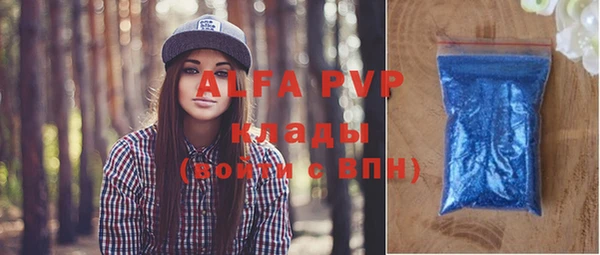 хмурый Бронницы
