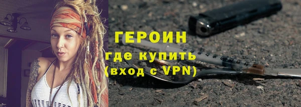 хмурый Бронницы