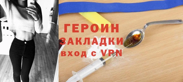 хмурый Бронницы