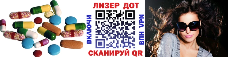 Лсд 25 экстази кислота Вельск