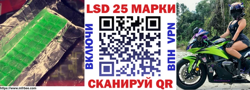 Лсд 25 экстази ecstasy как найти Вельск