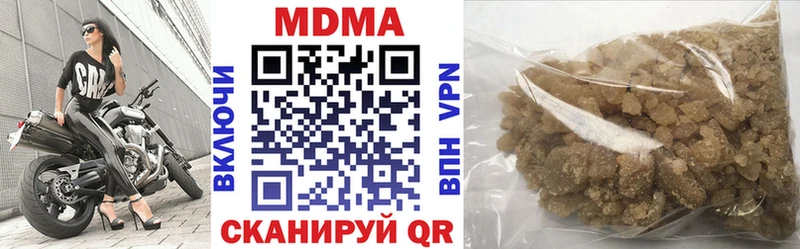 МДМА VHQ  купить наркоту  Вельск 