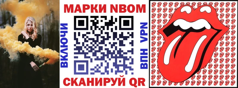 omg tor Вельск Марки 25I-NBOMe 1,5мг где купить наркотик
