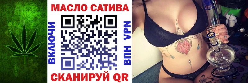 кракен маркетплейс  Вельск  Дистиллят ТГК Wax  купить наркотики цена 