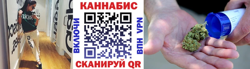 Бошки Шишки Ganja Вельск